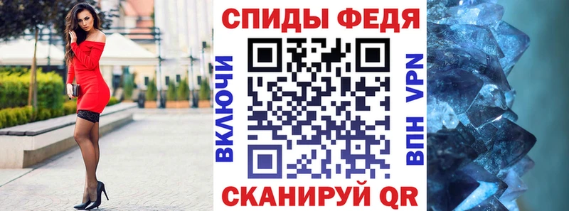 АМФЕТАМИН 98%  Колпашево 