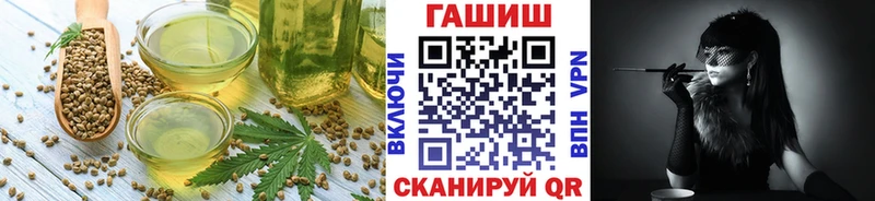 цены   Колпашево  Cannafood конопля 