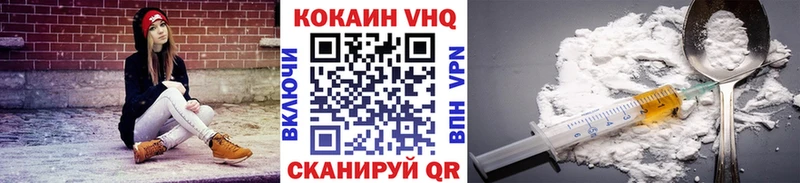 COCAIN Перу  МЕГА   Колпашево 