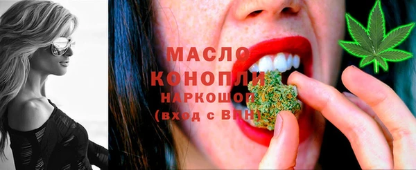 марихуана Белокуриха