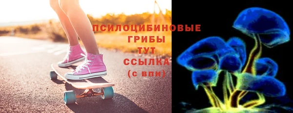 марихуана Белокуриха