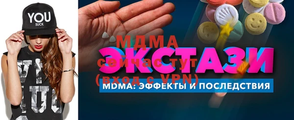 гашишное масло Красноперекопск