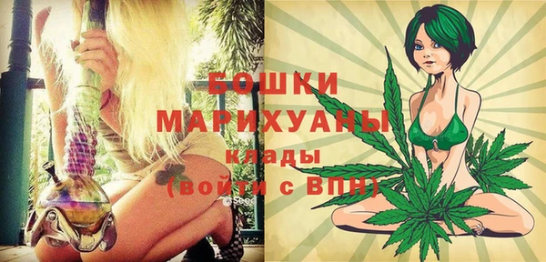 бутик Краснослободск
