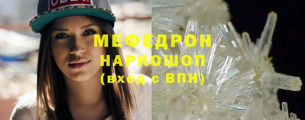 марихуана Белокуриха