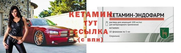 марихуана Белокуриха