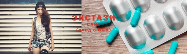 круглые Беломорск