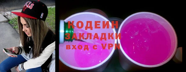 ГАЛЛЮЦИНОГЕННЫЕ ГРИБЫ Белоозёрский
