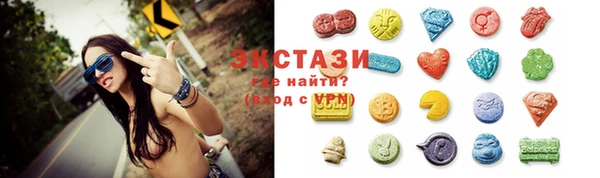 ГАЛЛЮЦИНОГЕННЫЕ ГРИБЫ Белоозёрский