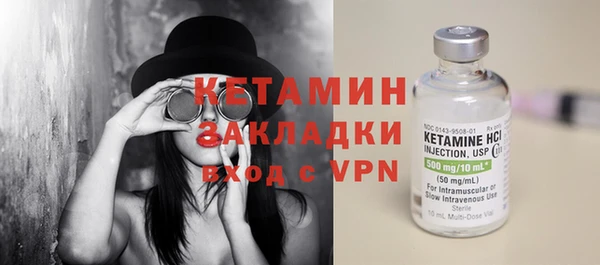 марихуана Белокуриха