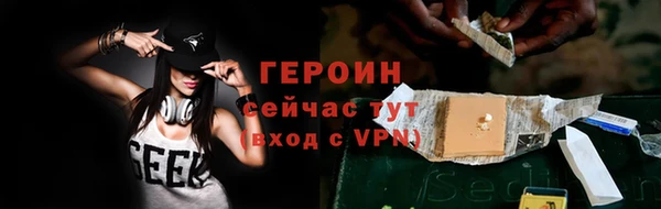 марихуана Белокуриха