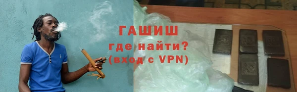 марихуана Белокуриха