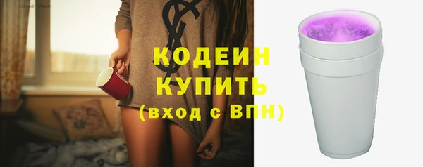 марихуана Белокуриха