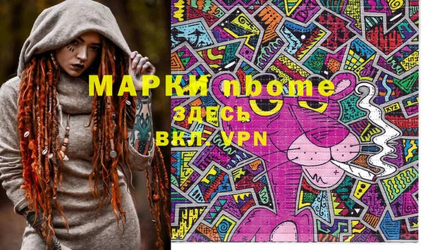 ГАЛЛЮЦИНОГЕННЫЕ ГРИБЫ Белоозёрский