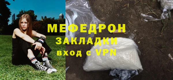 марихуана Белокуриха
