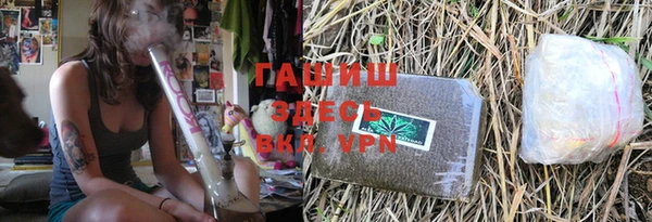 марихуана Белокуриха