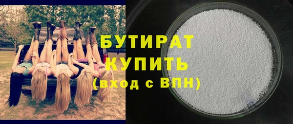 круглые Беломорск