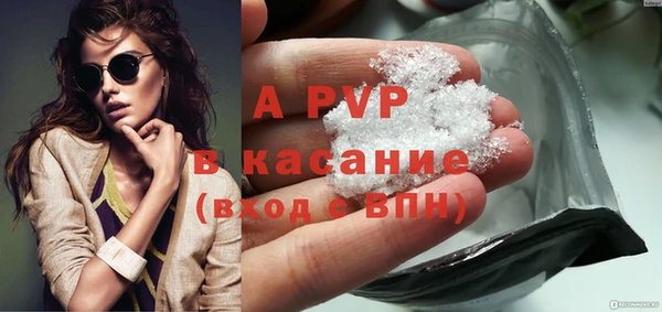 марихуана Белокуриха