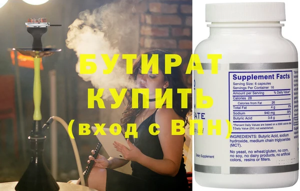 марихуана Белокуриха