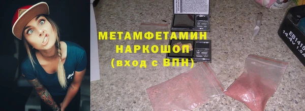 круглые Беломорск