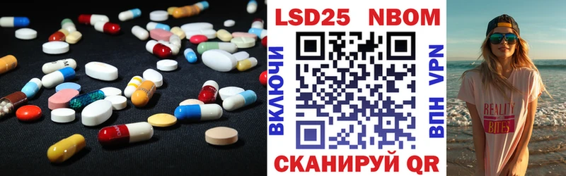 LSD-25 экстази ecstasy  где купить наркоту  Колпашево 