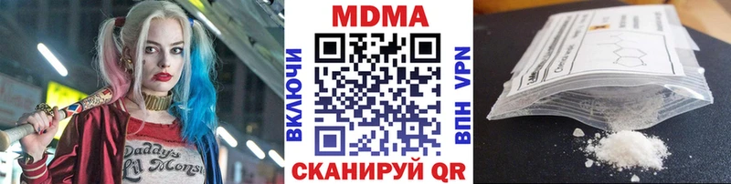 MDMA молли  Колпашево 