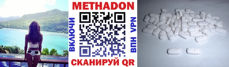 закладки  Колпашево  Метадон мёд 