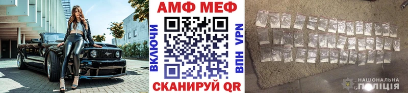 закладки  Колпашево  Первитин Декстрометамфетамин 99.9% 