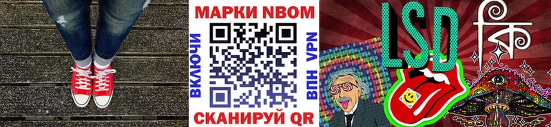 где купить   ссылка на мегу зеркало  Марки N-bome 1500мкг  Колпашево 